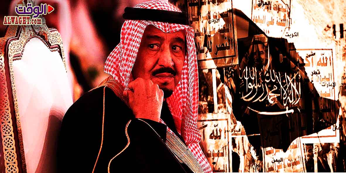 المتغیّرات الإستراتیجیة فی السیاسات السعودیة